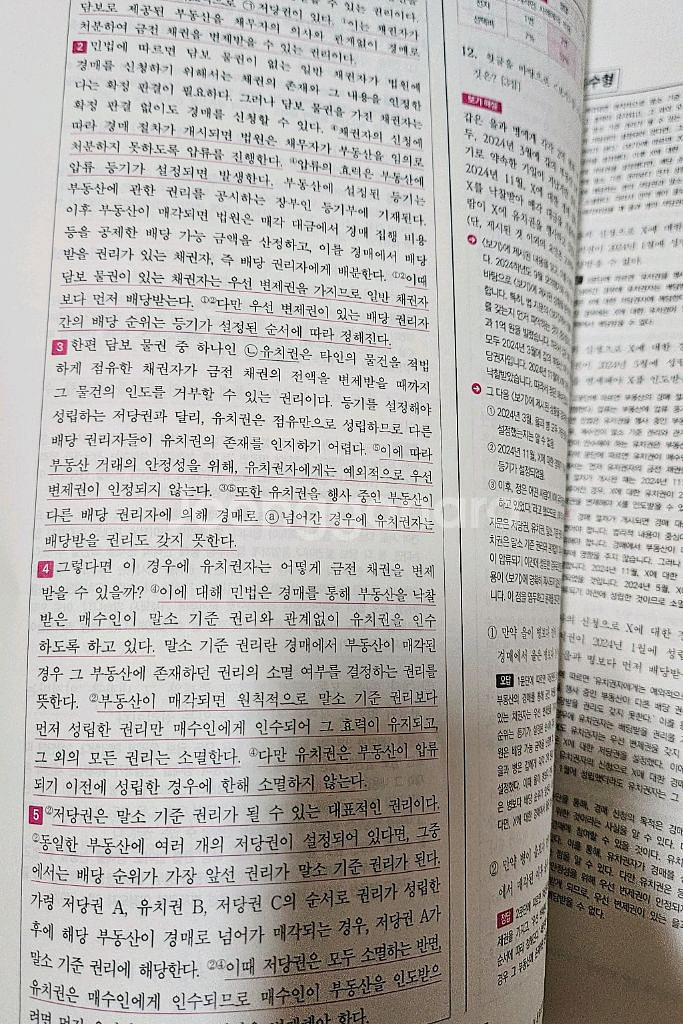 2026 상상 모의고사 국어 시즌 3 01--2