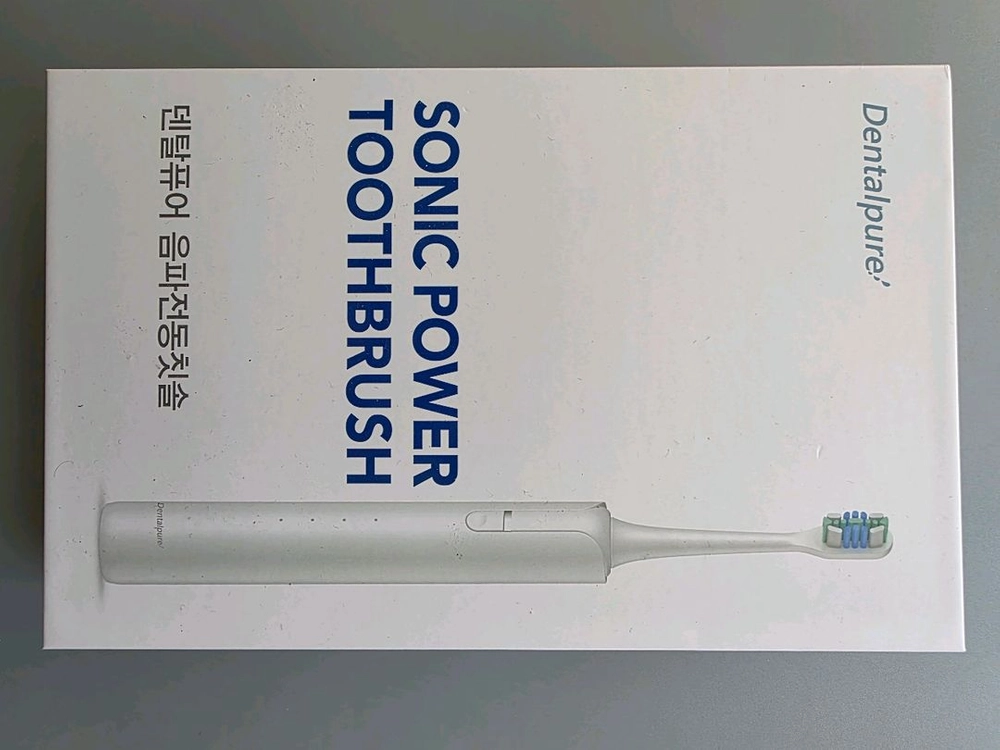 덴탈퓨어 음파전동칫솔 미사용 제품 이미지