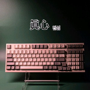 (*정발) 레오폴드 fc980c 토프레 45g 키보드