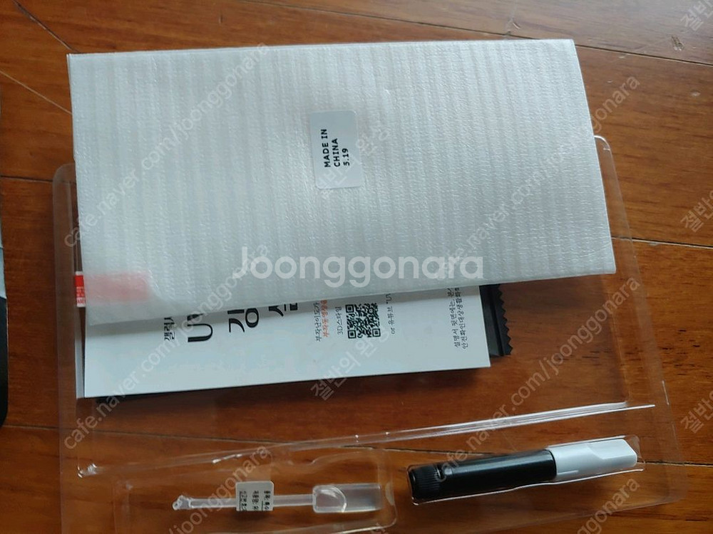 휴켓 엘지 G8 풀커버 풀점착 강화유리 보호필름--3