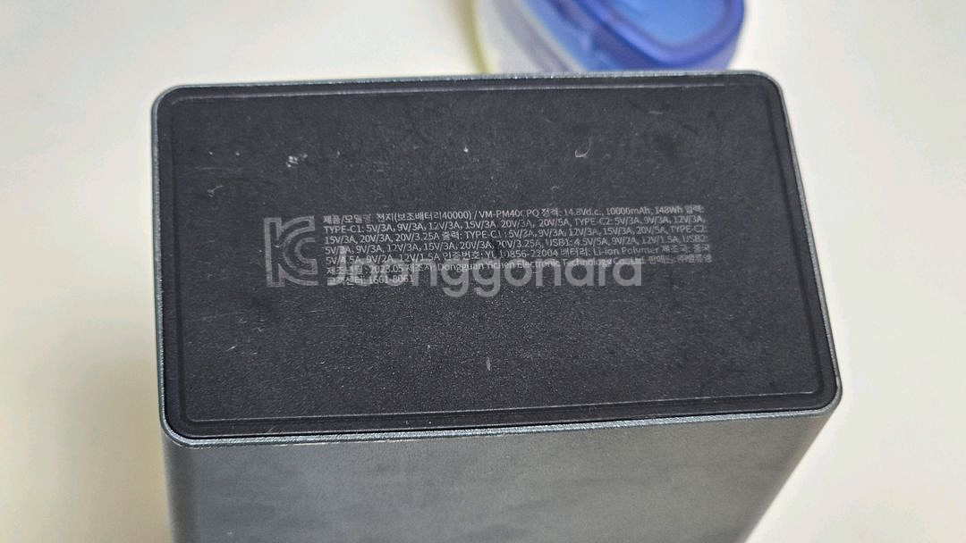벨류엠 보조배터리 40000mah 60w 충전가능--2