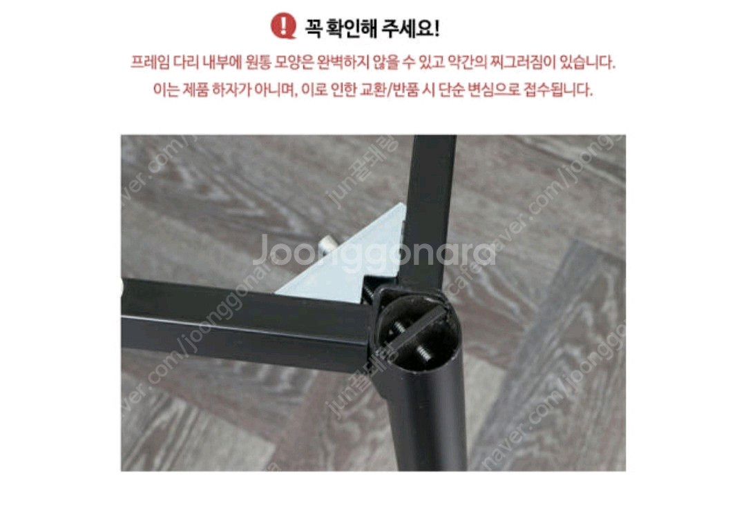 세라믹 에보니통세라믹 포세린 6인용 식탁 무광--7