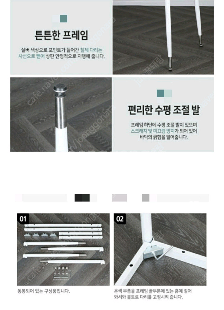 세라믹 에보니통세라믹 포세린 6인용 식탁 무광--8
