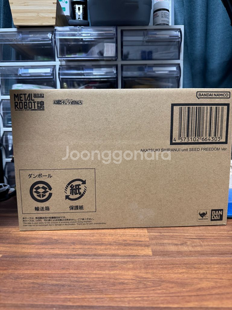 메탈로봇혼 아카츠키 건담 시드프리덤--8