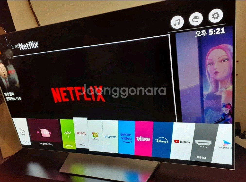 LG 올레드 55인치 스마트 TV.--0