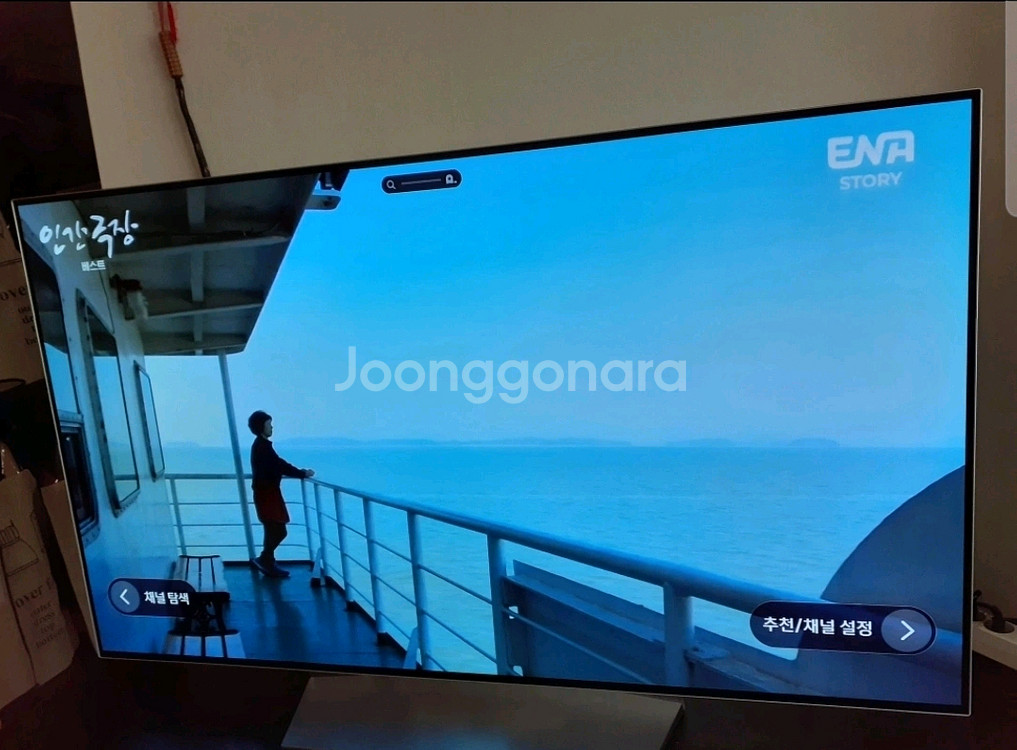 LG 올레드 55인치 스마트 TV.--1