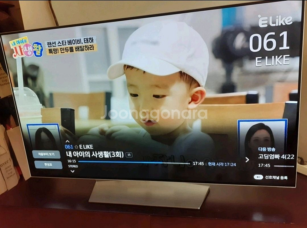 LG 올레드 55인치 스마트 TV.--6