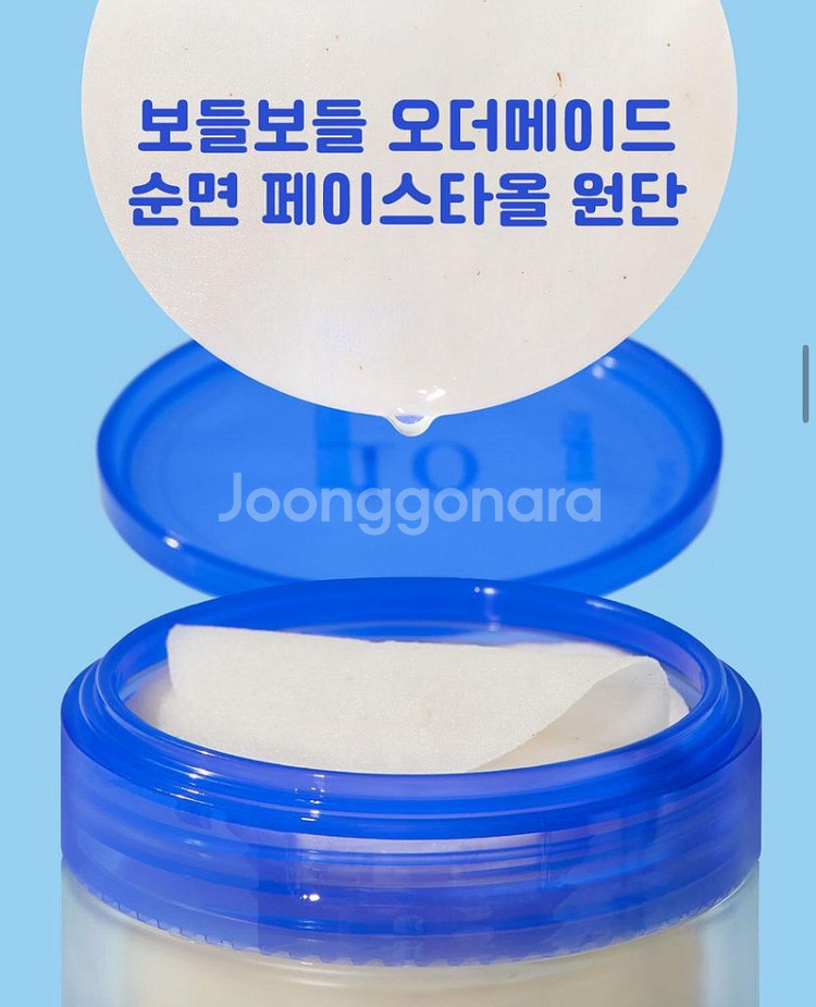 잇츠스킨 도라에몽 파워10포뮬라 엘아이 토너패드 80매--3