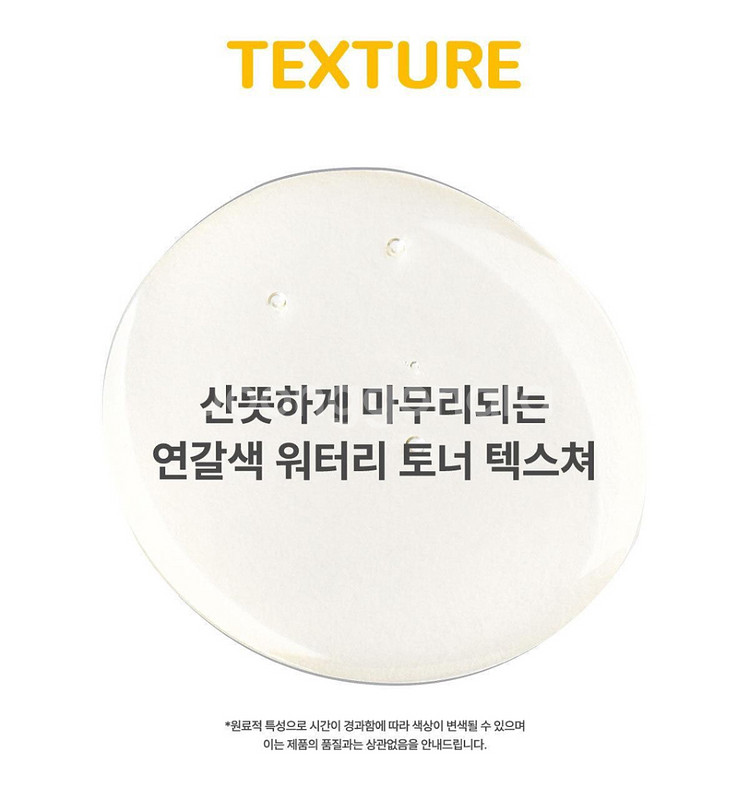 잇츠스킨 도라에몽 파워10포뮬라 엘아이 토너패드 80매--8
