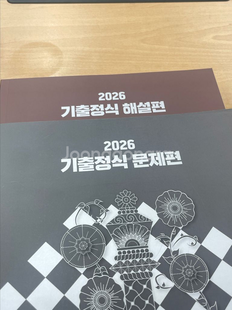 택포 2026 조정식 기출정식--0