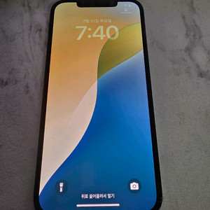 아이폰 12pro max 256G