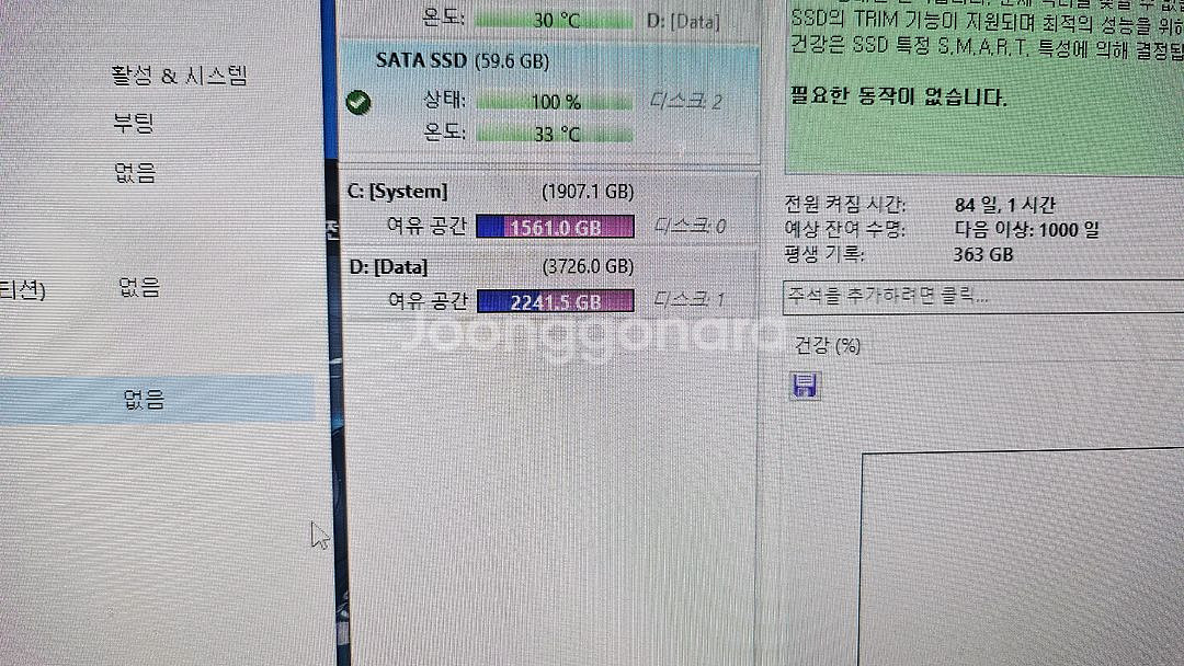 MSATA SSD 64 / 128GB--1