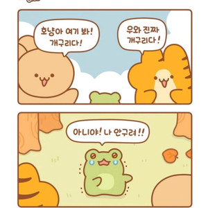 네이버페이 포인트 3천원