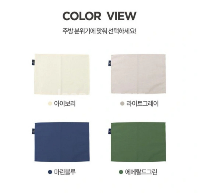 소이현 스페인 테이블매트 아이보리 4장 새상품--2