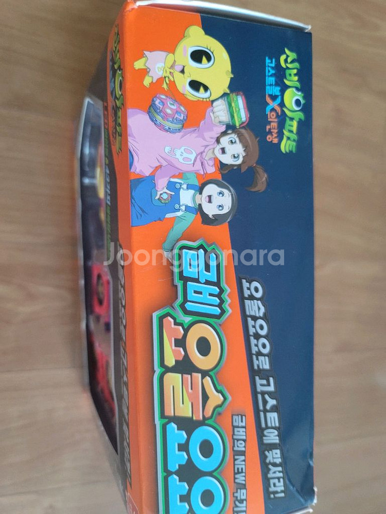 신비아파트 금비 요술 요요 판매합니다--1