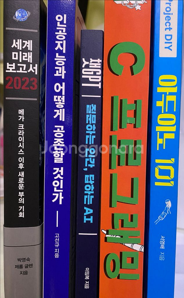 인공지능, 프로그래밍, 아두이노 관련 책 판매--0