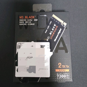 SN850X 2TB 미개봉