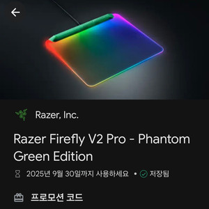 razer firefly v2 pro phantom