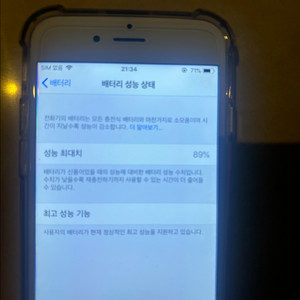 아이폰 6
