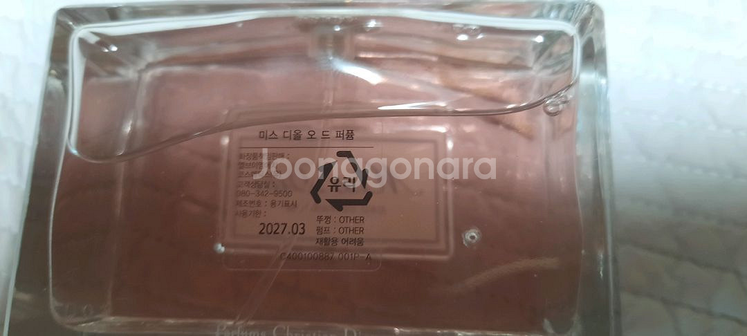 미스디올 향수 오드 퍼퓸 100ml 정품--3