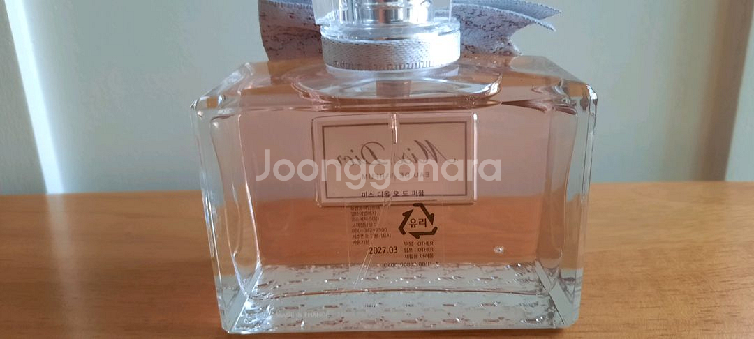 미스디올 향수 오드 퍼퓸 100ml 정품--6