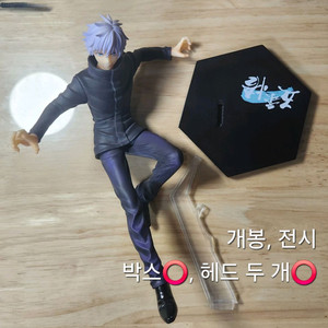 주술회전 고죠 사토루 이치방쿠지 쿠지 제일복권 피규어
