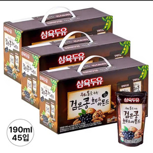 삼육두유 검은콩 호두&아몬드 45개