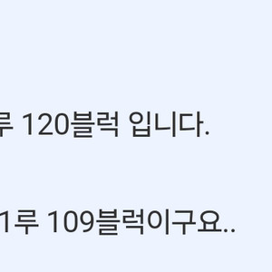 8월2일 기아ㅡ한화(한화응원단석109.4연석)