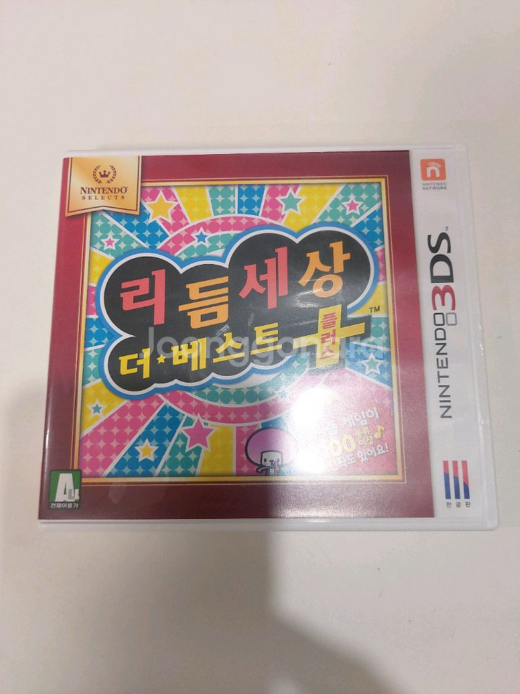 닌텐도3ds리듬세상더베스트--0