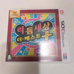 닌텐도3ds리듬세상더베스트