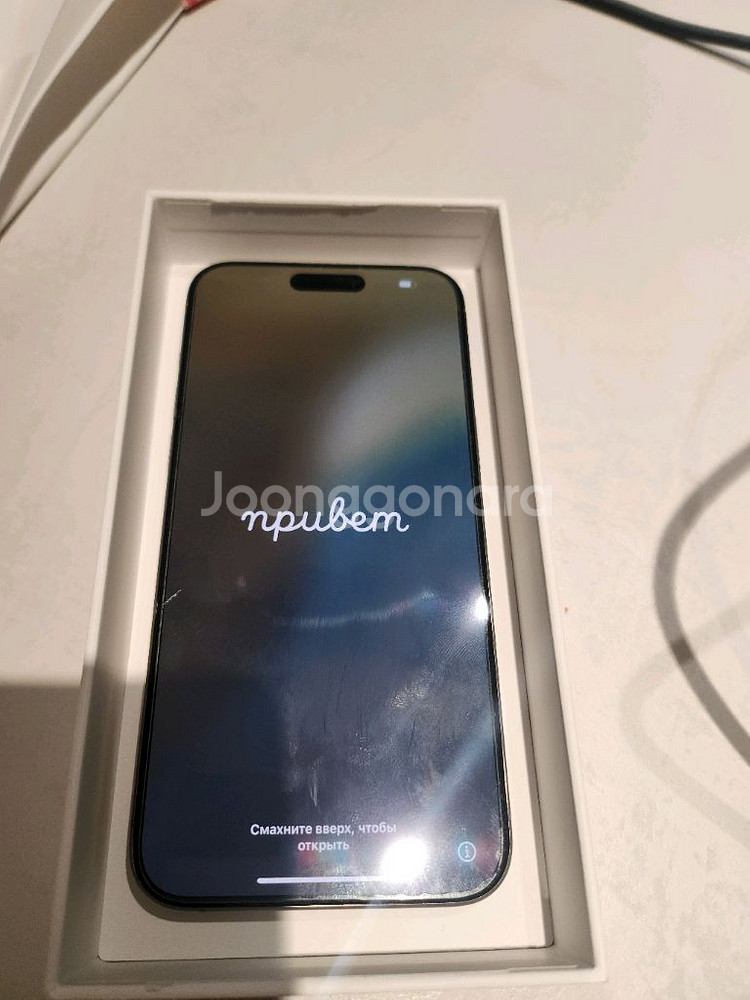 아이폰15프로맥스 256GB 북미판--0