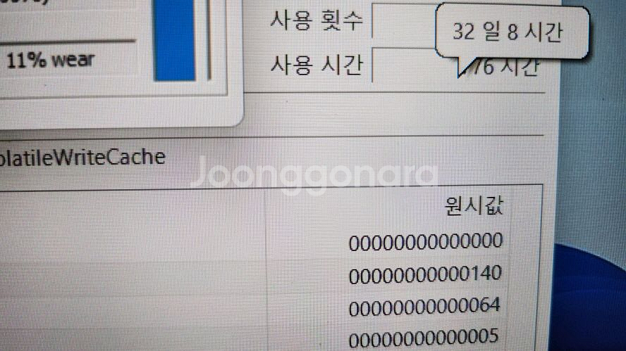 HP 빅터스 화이트 게이밍 노트북/램32G,3060--7
