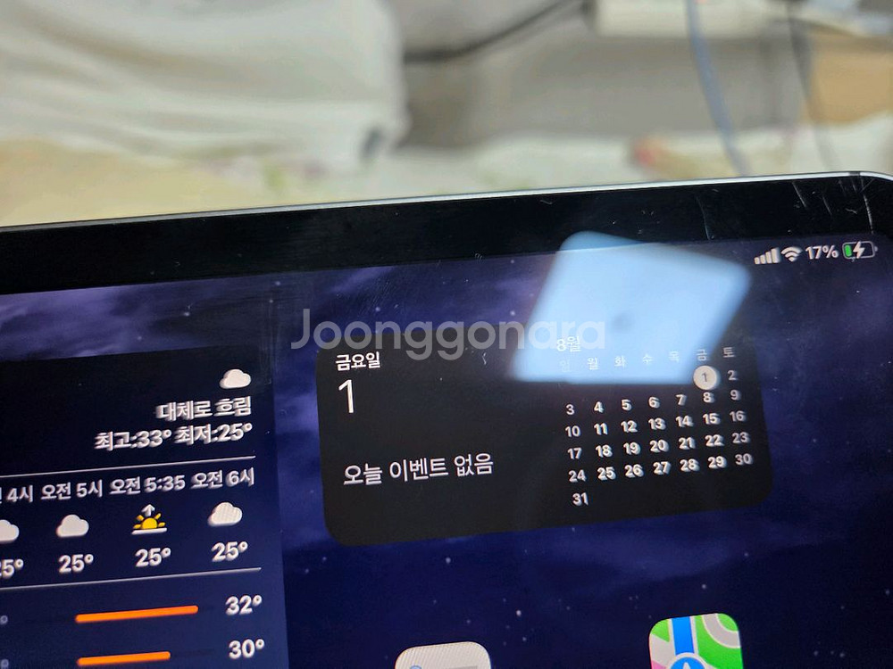 아이패드프로 11형 3세대 256 셀룰러--0