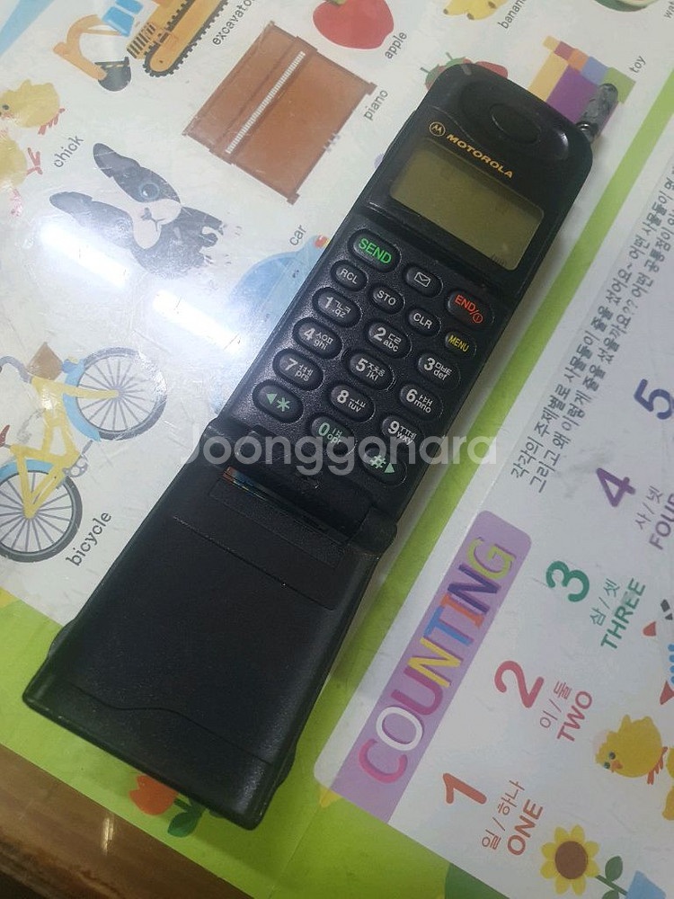 모토로라 휴대폰 MC-8990 3.9만--1