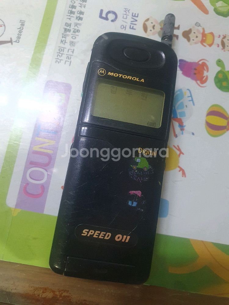 모토로라 휴대폰 MC-8990 3.9만--0