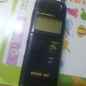 모토로라 휴대폰 MC-8990 3.9만
