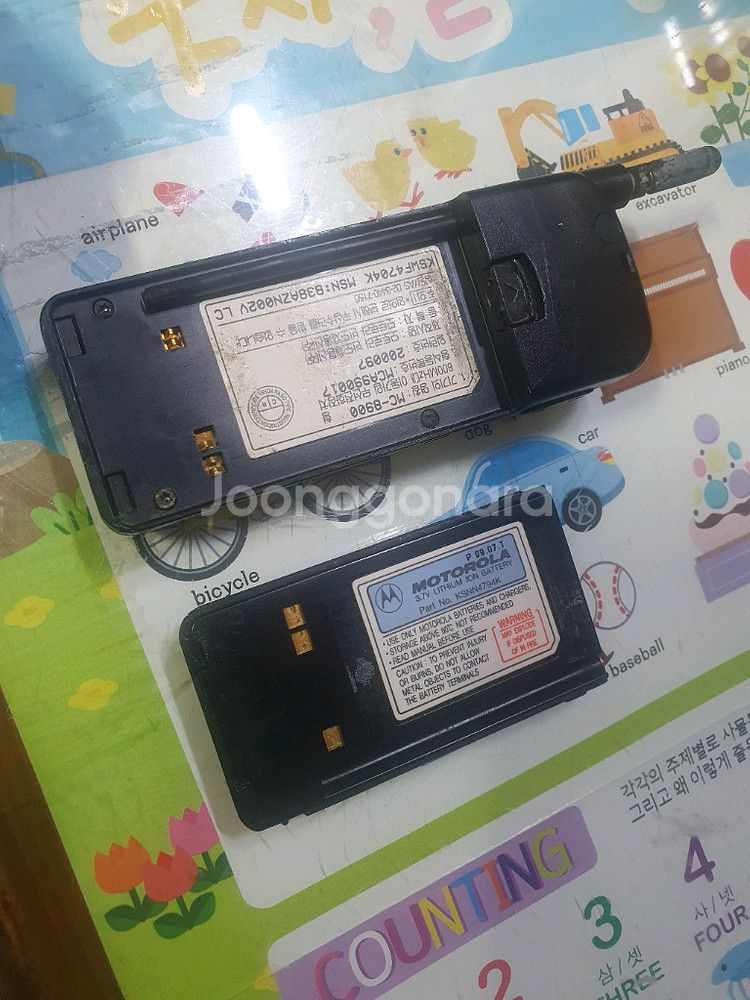 모토로라 휴대폰 MC-8990 3.9만--8