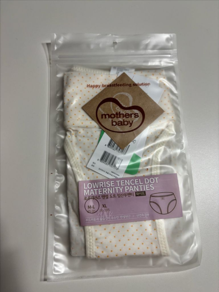 마더스베이비 수유나시, 팬티 세트 M 새제품--3