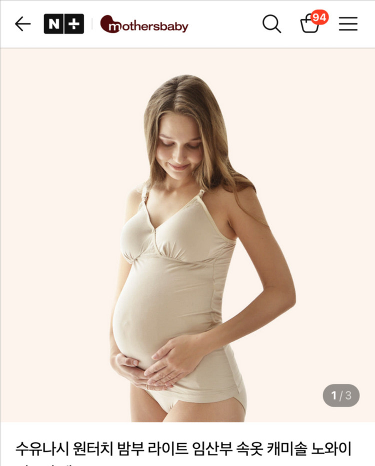 마더스베이비 수유나시, 팬티 세트 M 새제품--6