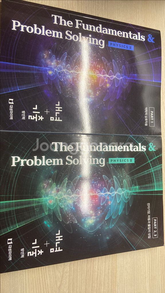 방인혁 물리2--0