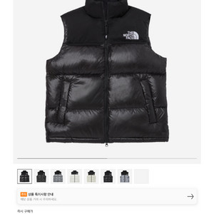 노스페이스 눕시 화이트라벨 L