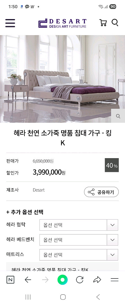 침대--0