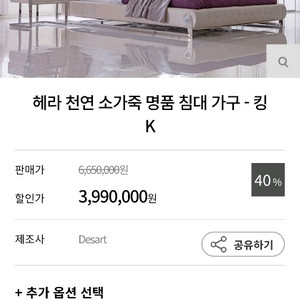 침대
