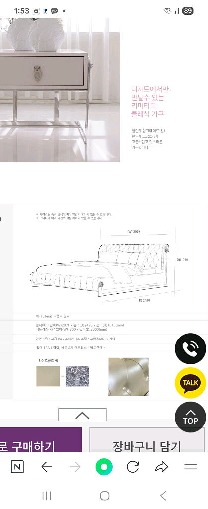 침대--3