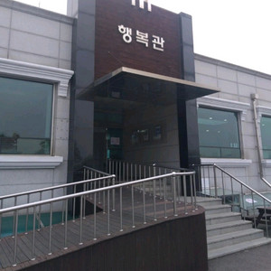 청아공원 납골당