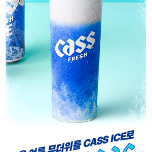 카스변온잔삽니다.