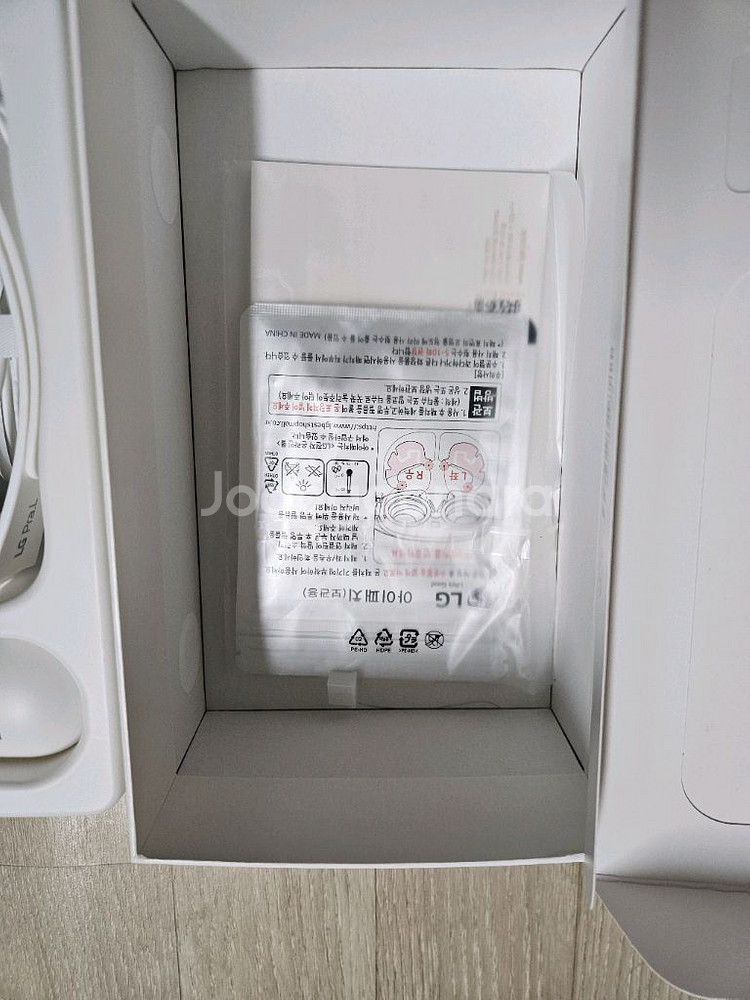 LG PraL 엘지프라엘 눈마사지 EWN1 미사용 택포--2
