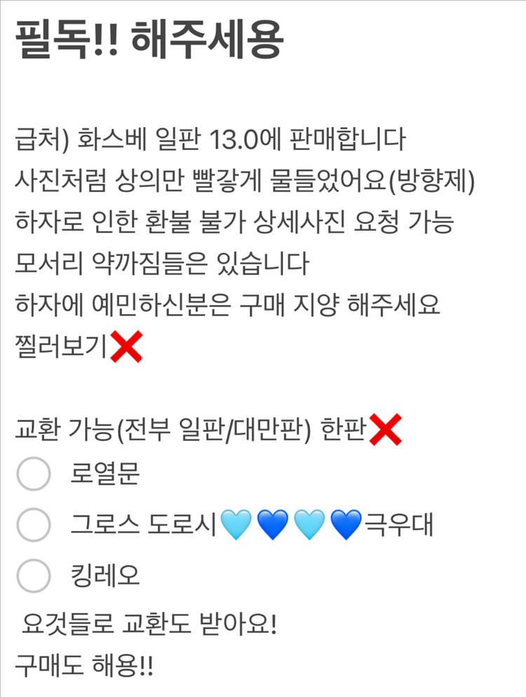 아이카츠 아이엠스타 아카리 화이트 스카이 베일--2