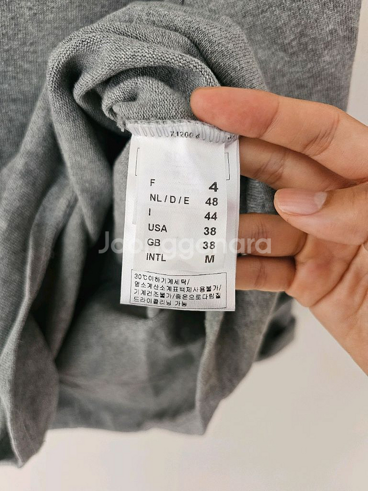 세인트제임스 엘보 패치 긴팔 셔츠 38--6