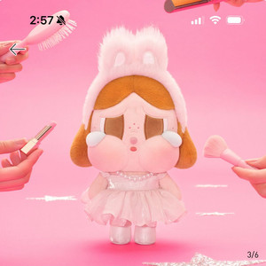 크라이베이비 샤이니 핑크